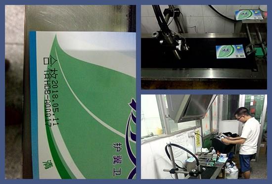 惠州噴碼機匯德寶護理用品有限公司案例