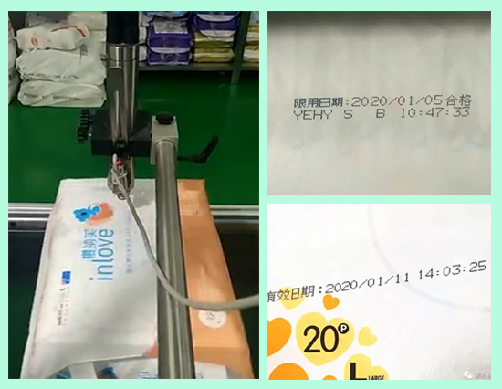 深圳噴碼機 紙尿褲行業(yè)噴碼案例